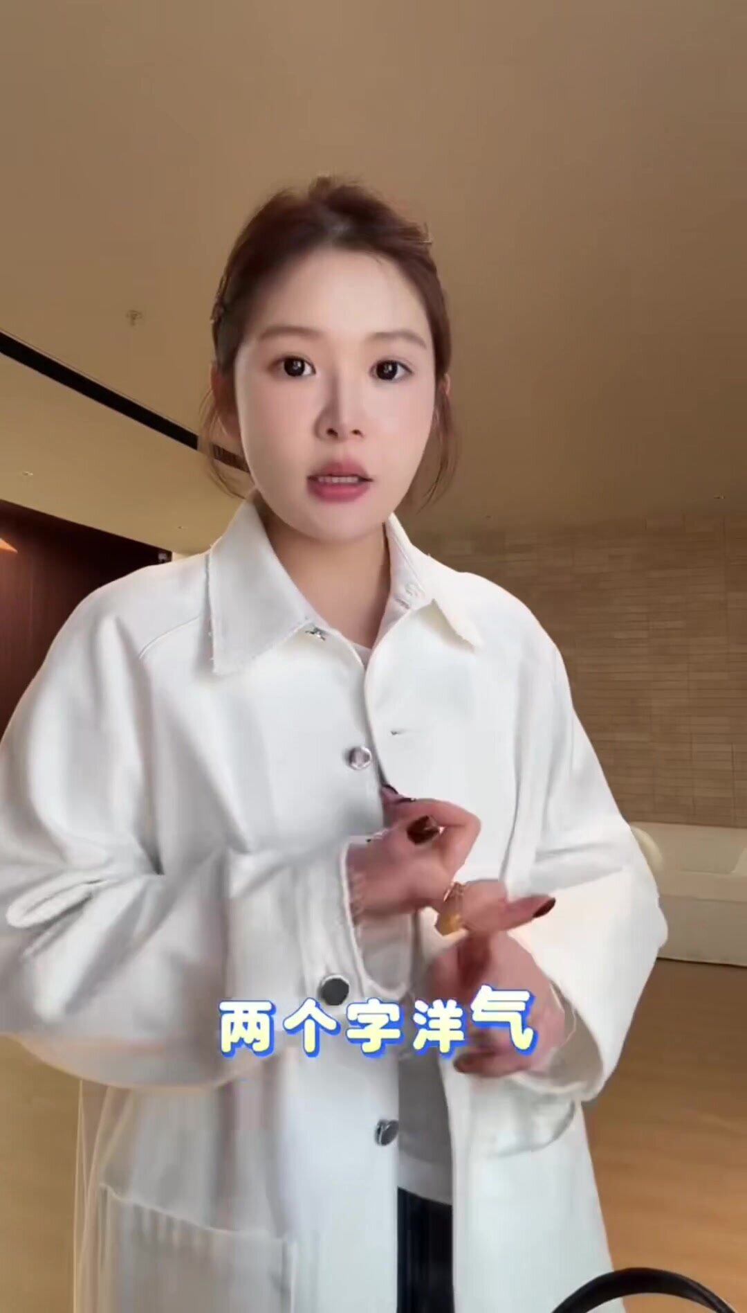 主播实测切片封面